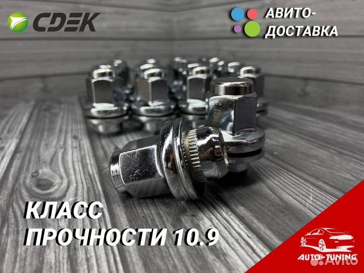 Колесные гайки Land Cruiser черные