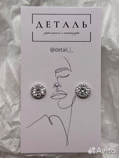 Серьги пусеты серебро
