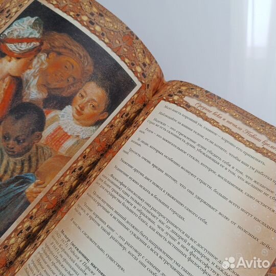 Подарочная книга