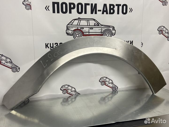 Ремонтные арки передних крыльев Mitsubishi L200 4