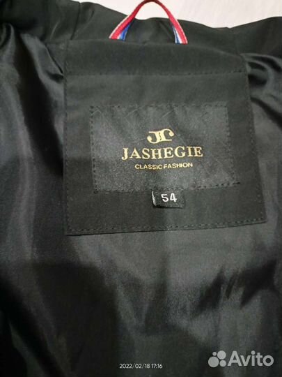 Куртка мужская