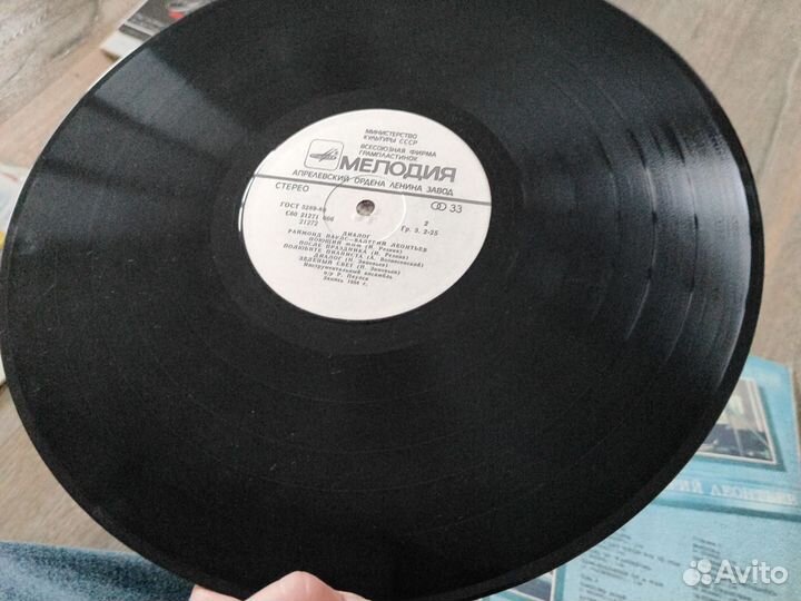 Виниловые пластинки