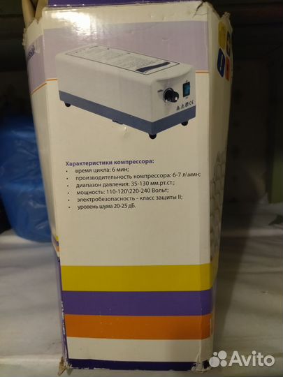 Матрас противопролежневый