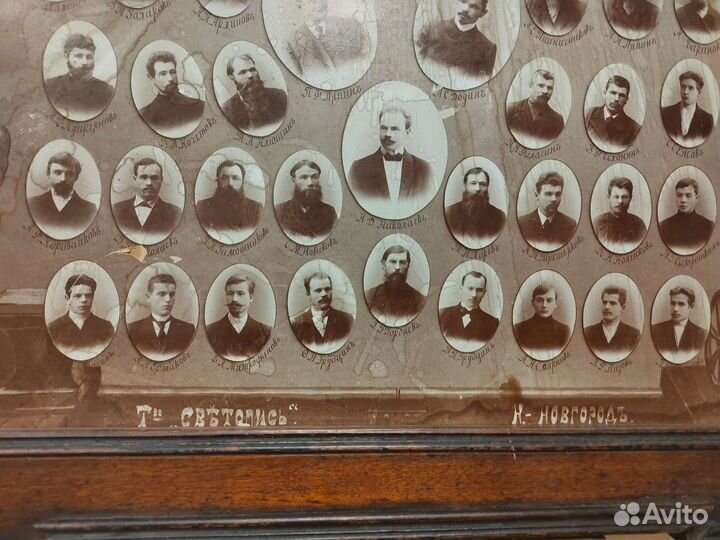 Старинная фото/картина/1904 год/коллективная