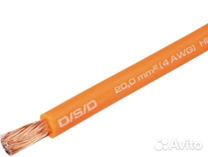 Провод силовой 4ga метражом на отрез