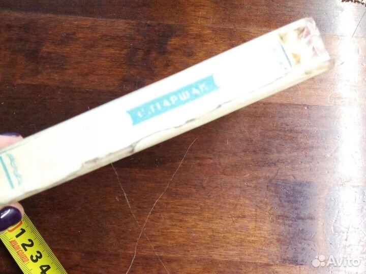 Детские книги СССР 4