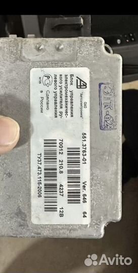 Эур на приору