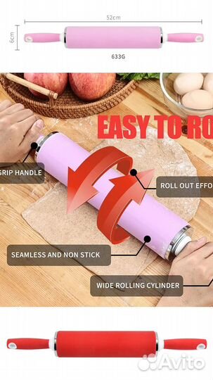 Скалка профессиональная для теста - 630g