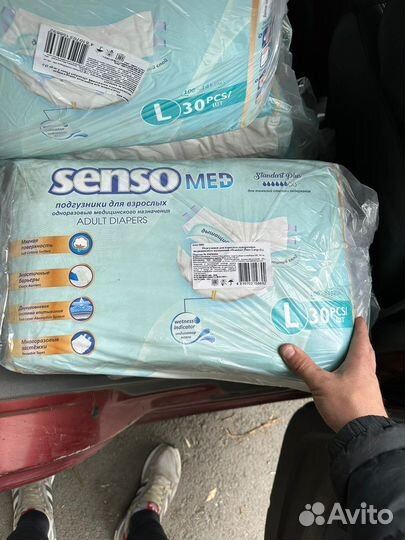 Подгузники для взрослых senso med
