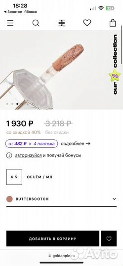 Dear dahlia мусс для губ устойчивый