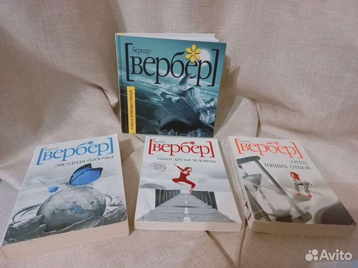 Книги художественные