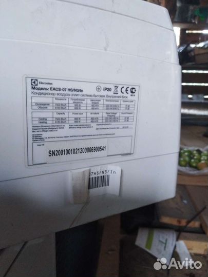 Кондиционер electrolux