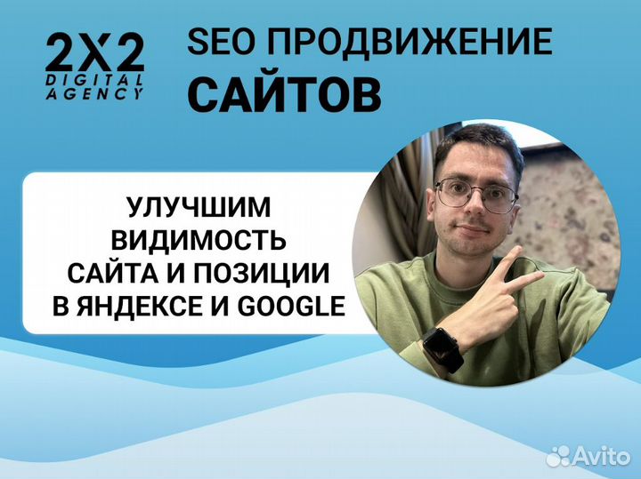 Настройка контекстной рекламы