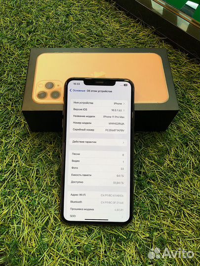 iPhone 11 Pro Max, 64 ГБ