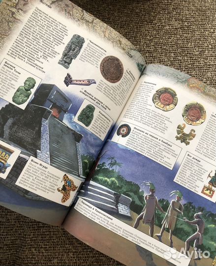 Большая энциклопедия чудес света