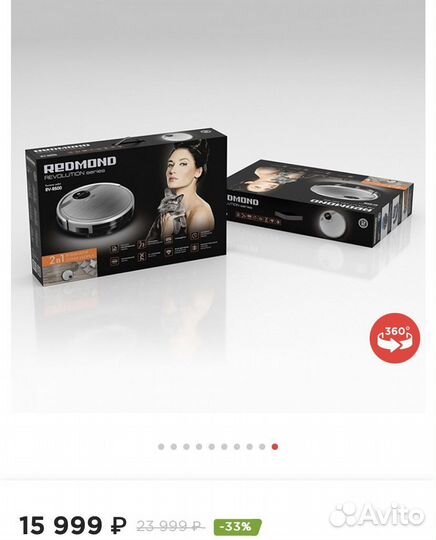 Робот пылесос redmond rv r500