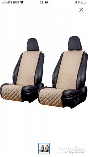 Накидки на сидения