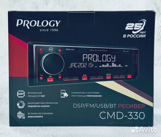 Процессорная автомагнитола prology CMD-330