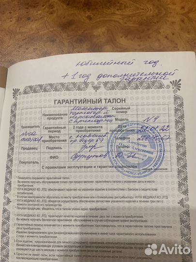 Массажная кровать nuga best