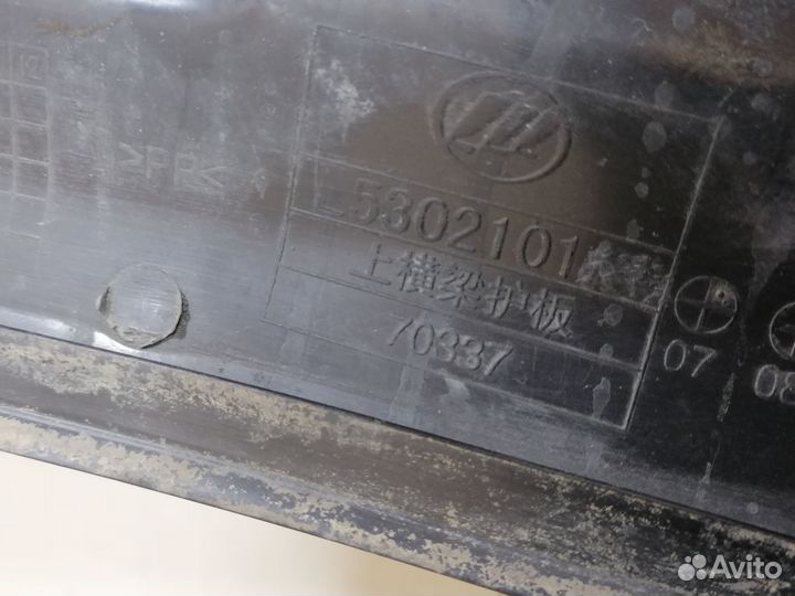 Дождевик Lifan Breez 2007-2014