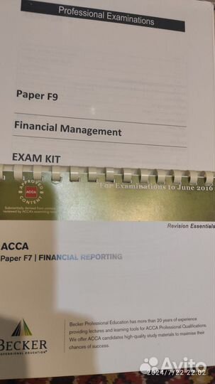 Учебники acca 2014-2016. Study books