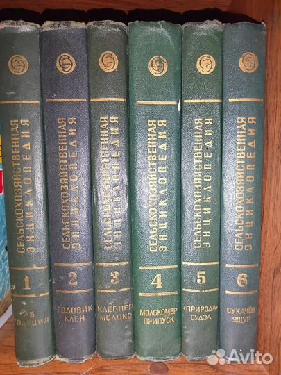 Энциклопедии