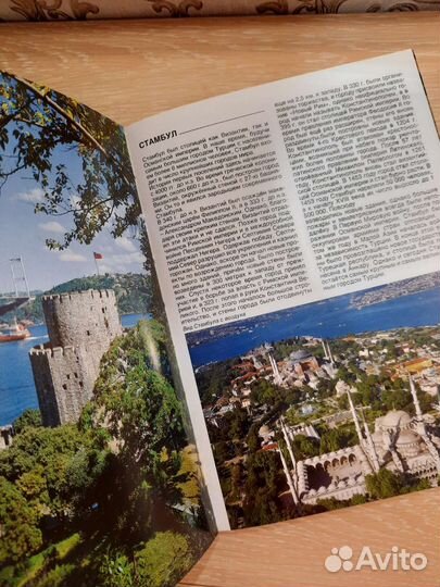 Комплексный путеводитель Турция