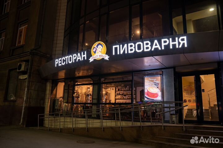 Сверхяркая вывеска из букв