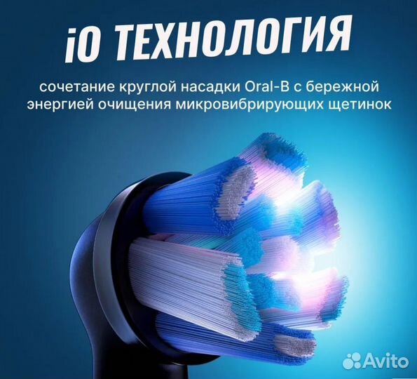 Oral-B IOS 6 щетка