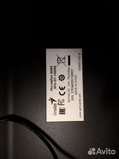 Графический планшет для рисования Genius