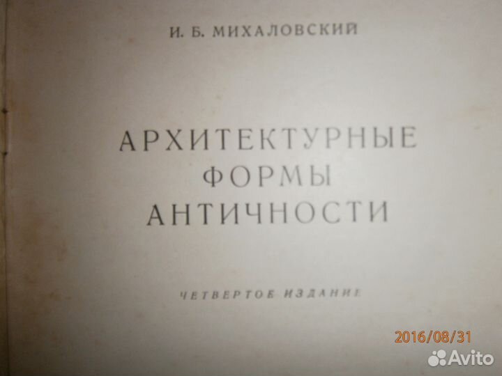 Будущим архитекторам