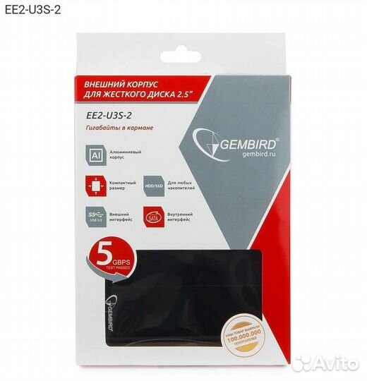 EE2-U3S-2, Внешний корпус для HDD/SSD Gembird EE2