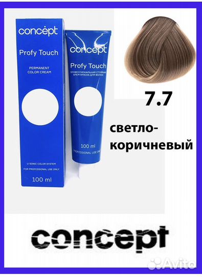 Краска для волос