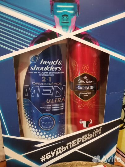 Подарочный набор для мужчин