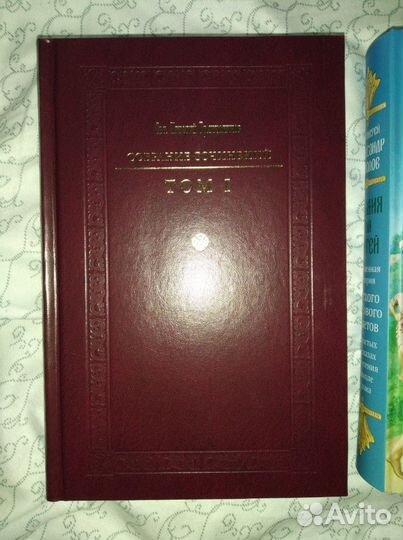 Собрание сочинений свт. Игнатия Брянчанинова