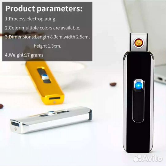 Электронная зажигалка USB