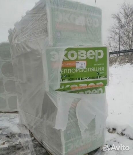 Утеплитель. Базальтовый утеплитель