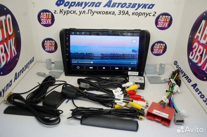 Mazda 3 BK магнитола android Teyes CC3 3/32
