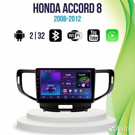 Магнитола Honda Accord 8 TS7Pro 2/32 Android