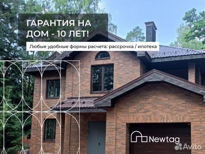 Готовый загородный дом с террасой