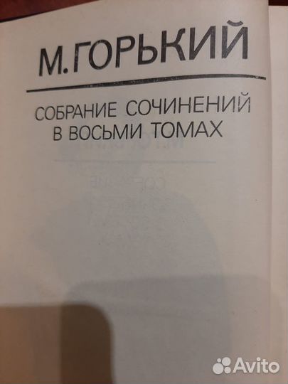 Литература классика