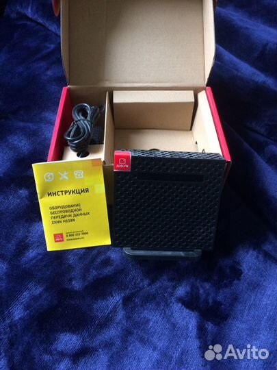 Беспроводной маршрутизатор