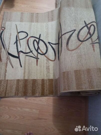 Ковровая дорожка