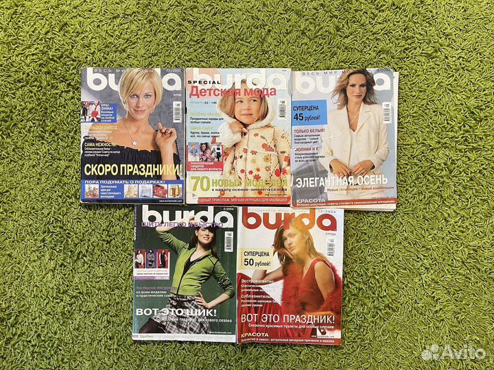 Журналы бурда шитье Burda