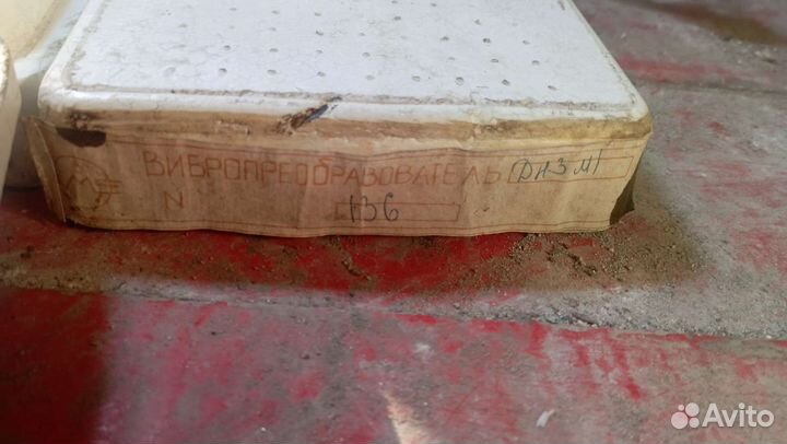 Измерительные приборы СССР зип