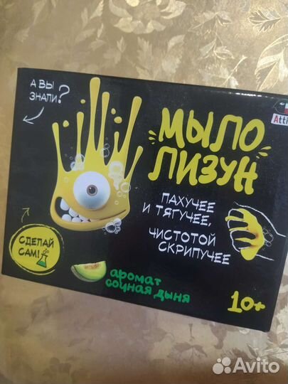 Игровой набор для творчества детям старше 10 лет