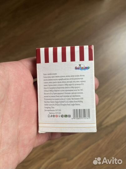 Легендарные конфеты Гарри Поттер Bertie Bott’s