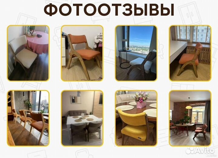 Стулья для кафе, ресторанов, баров