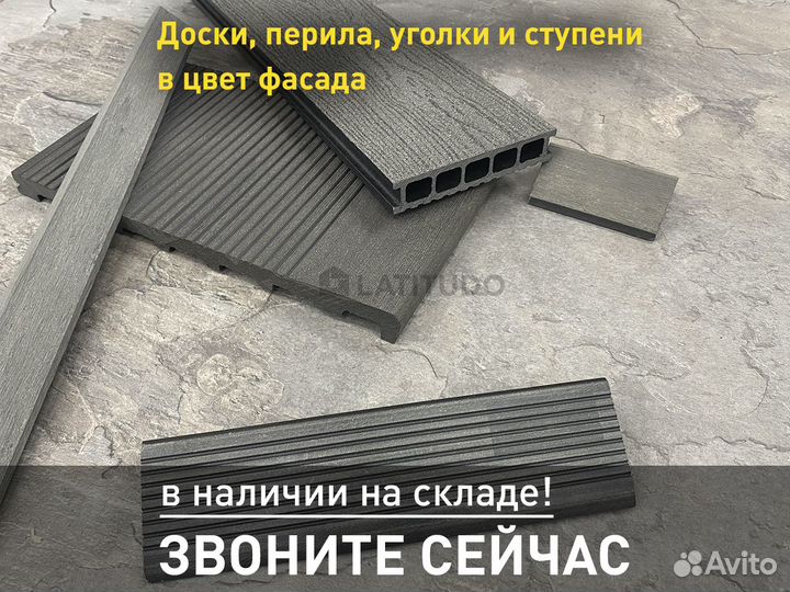 Фасадная панель CM Cladding vintage 174х21х3000