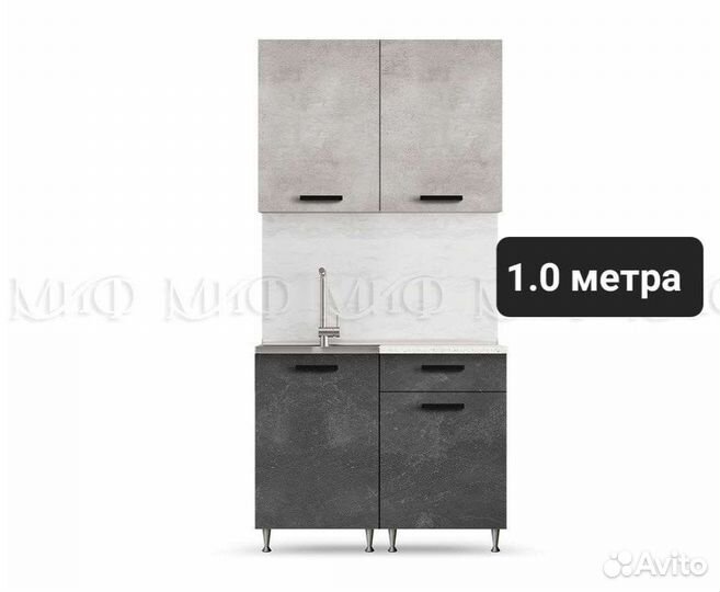 Кухонный гарнитур